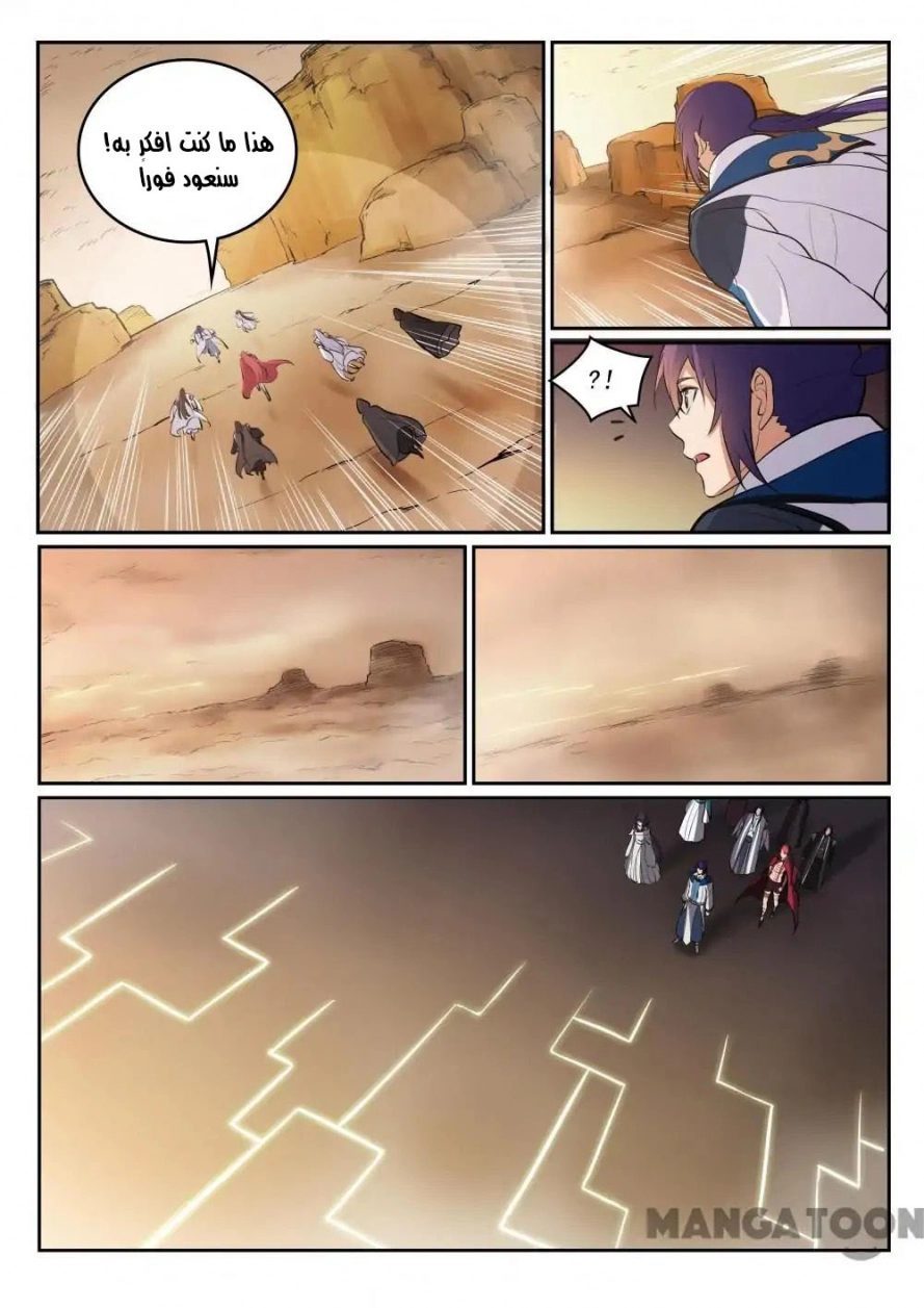 image of episode